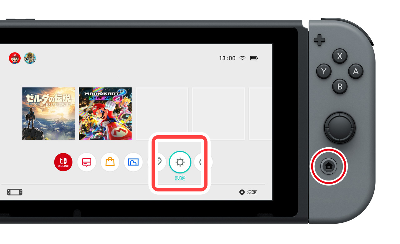 任天堂スイッチ（Nintendo Switch）でオンライン接続のやりかたを徹底解説！｜任天堂スイッチ情報サイト